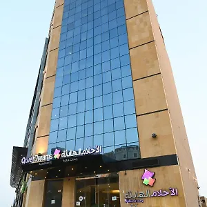3* شقة فندقية الأحلام الهادئة - فرع طريق الملك