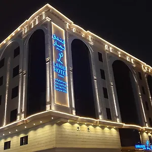3* فندق لمار البوادي